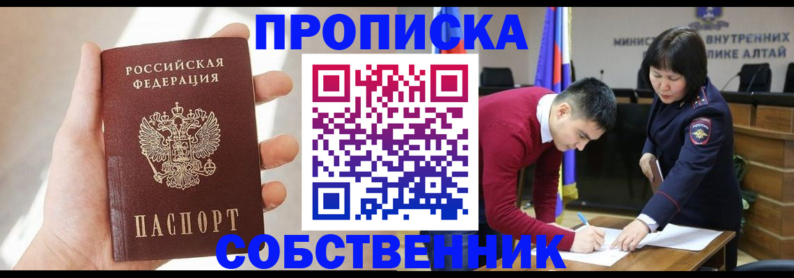 найти адрес прописки в Лысьве