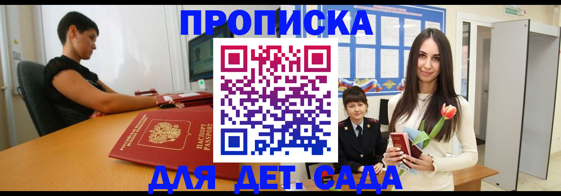 найти адрес прописки в Лысьве